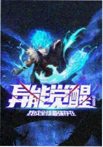 荐片影视播放器推理悬疑动漫雾都侦探社